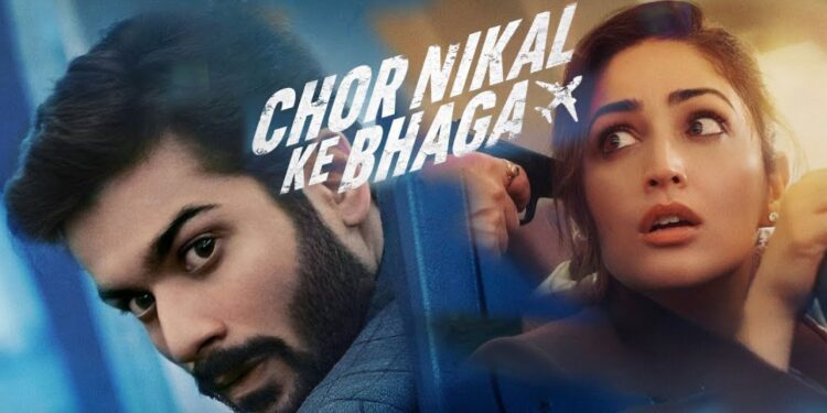 Chor Nikal Ke Bhaga Movie Download in HD