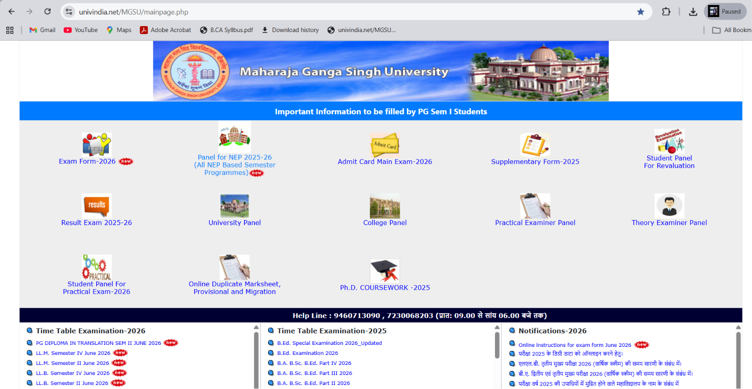MGSU Main Portal